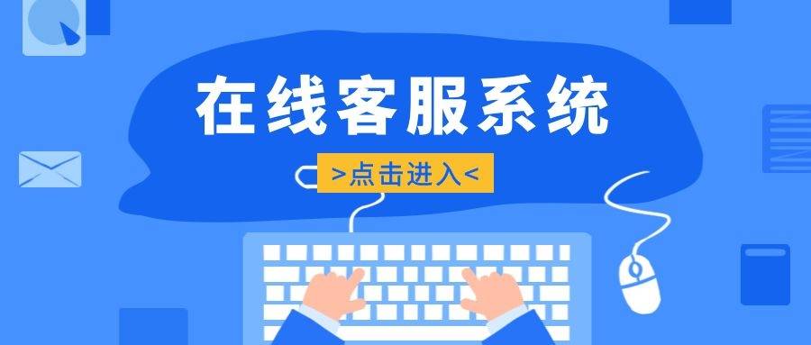 如何利用電話外呼系統(tǒng)進(jìn)行市場(chǎng)調(diào)研